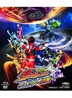 宇宙戦隊キュウレンジャー THE MOVIE ゲース・インダベーの逆襲 コレクターズパック （ブルーレイディスク）