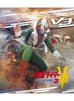 仮面ライダーV3 Blu-ray BOX 2 （ブルーレイディスク）