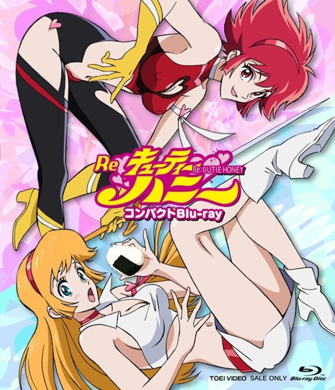 Re：キューティーハニー コンパクト （ブルーレイディスク）