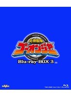 DMM.com [炎神戦隊ゴーオンジャー Blu-ray BOX 3＜完＞ （ブルーレイディスク）] DVD通販