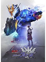 ビルド NEW WORLD 仮面ライダークローズ マッスルギャラクシーフルボトル版 （ブルーレイディスク）