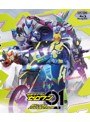 仮面ライダーゼロワン Blu-ray COLLECTION 1 （ブルーレイディスク） | teriffic.net