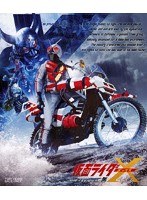 仮面ライダーX Blu-ray BOX 2＜完＞ （ブルーレイディスク）