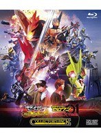 劇場短編 仮面ライダーセイバー 不死鳥の剣士と破滅の本/劇場版 仮面ライダーゼロワン REAL×TIME 豪華版（初回生産限定） （ブルーレイディスク）