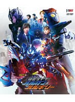 ゼロワン Others 仮面ライダーバルカン＆バルキリー ダイアウルフゼツメライズキー＆サーバルタイガーゼツメライズキー版（初回生産限定） （ブルーレイディスク）