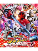 スーパー戦隊シリーズ 爆上戦隊ブンブンジャー Blu-ray COLLECTION 1 （ブルーレイディスク）