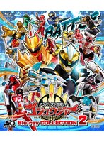 スーパー戦隊シリーズ:ナンバーワン戦隊ゴジュウジャー Blu-ray COLLECTION 2 (ブルーレイディスク)