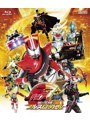 仮面ライダー×仮面ライダー ドライブ&鎧武 MOVIE大戦フルスロットル (ブルーレイディスク+DVD)