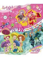 おジャ魔女どれみ THE MOVIE （ブルーレイディスク）