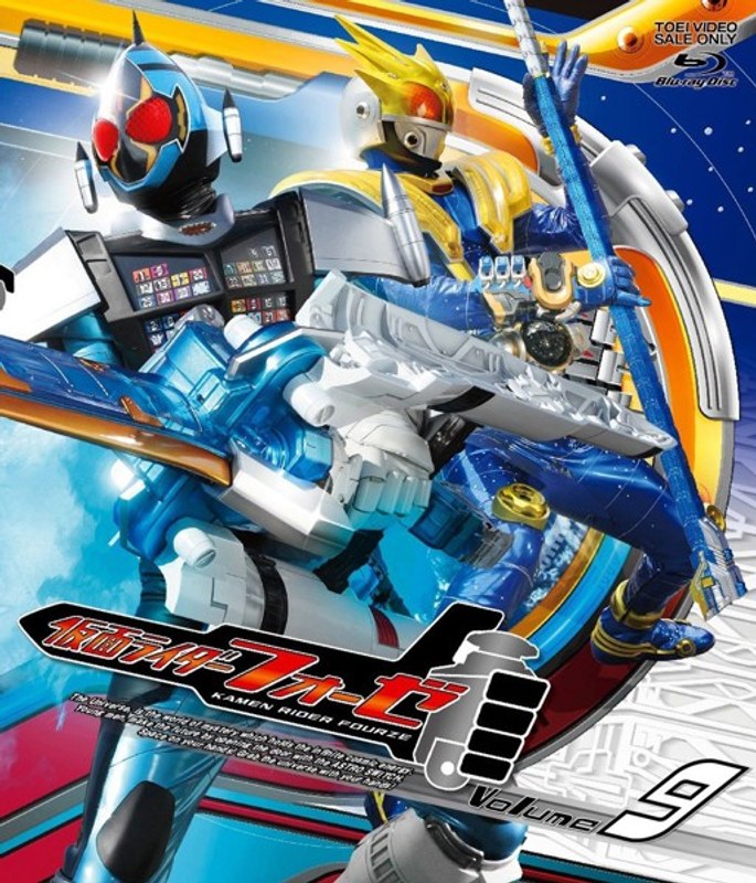 仮面ライダーフォーゼ Volume9 （ブルーレイディスク）