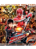 スーパー戦隊シリーズ 特命戦隊ゴーバスターズ VOL.5 （ブルーレイディスク）