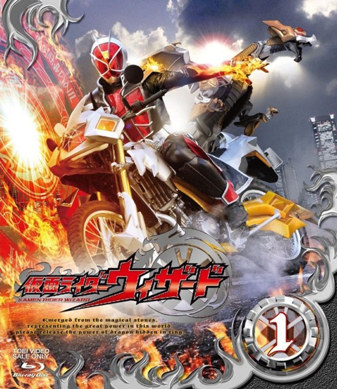 仮面ライダーウィザード VOL.1 （ブルーレイディスク） 5,059円