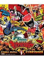 スーパー戦隊シリーズ 獣電戦隊キョウリュウジャー VOL.1 （ブルーレイディスク）