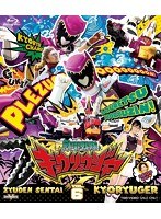 スーパー戦隊シリーズ 獣電戦隊キョウリュウジャー VOL.6 （ブルーレイディスク）