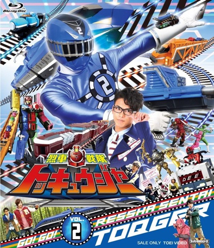 スーパー戦隊シリーズ:烈車戦隊トッキュウジャー VOL.2 （ブルーレイディスク）