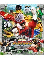 スーパー戦隊シリーズ 動物戦隊ジュウオウジャー Blu-ray COLLECTION 2 （ブルーレイディスク）