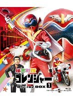 秘密戦隊ゴレンジャー Blu-ray BOX 1 （ブルーレイディスク）