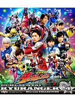 スーパー戦隊シリーズ 宇宙戦隊キュウレンジャー Blu-ray COLLECTION 4＜完＞ （ブルーレイディスク）