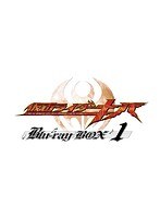 DMM.com [仮面ライダーキバ Blu-ray BOX 1 （ブルーレイディスク