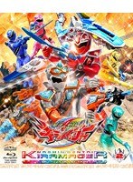 スーパー戦隊シリーズ 魔進戦隊キラメイジャー Blu-ray COLLECTION 2 （ブルーレイディスク）