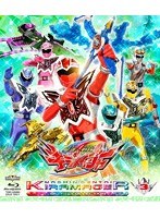 スーパー戦隊シリーズ 魔進戦隊キラメイジャー Blu-ray COLLECTION 3 （ブルーレイディスク）