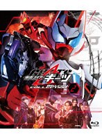 DMM.com [仮面ライダーギーツ Blu-ray COLLECTION 2 （ブルーレイ