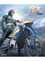 DMM.com [仮面ライダーBLACK RX Blu-ray BOX 1 （ブルーレイディスク