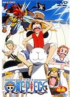ワンピース（劇場版） のパッケージ