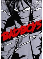 BAD BOYS DVDコレクション スペシャル限定版 のパッケージ