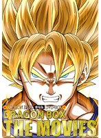 Dmm Com Dragon Ball 劇場版dvd Box Dragon Box The Movies 完全予約限定生産 Dvd通販