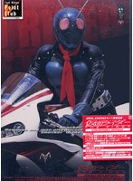 仮面ライダー THE FIRST コレクターズエディション のパッケージ