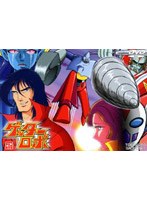 ゲッターロボ VOL.2 のパッケージ