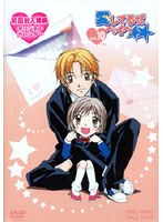 愛してるぜベイベ☆☆ VOL.10 ＜最終巻＞ のパッケージ
