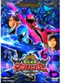魔法戦隊マジレンジャー VOL.2