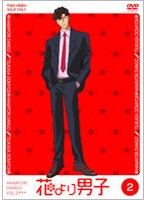 花より男子 花より男子