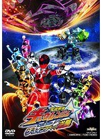 宇宙戦隊キュウレンジャー THE MOVIE ゲース・インダベーの逆襲 コレクターズパック のパッケージ