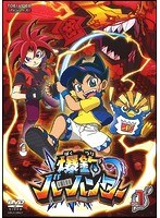 爆釣バーハンターの商品画像