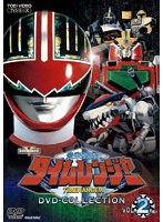 未来戦隊タイムレンジャー DVD COLLECTION VOL.2
