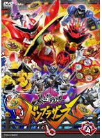 スーパー戦隊シリーズ 暴太郎戦隊ドンブラザーズ VOL.4 のパッケージ