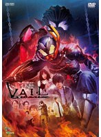 リバイスレガシー 仮面ライダーベイル