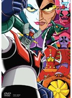 マジンガーZ BOX 1