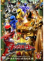 スーパー戦隊シリーズ 王様戦隊キングオージャー Vol.7 のパッケージ