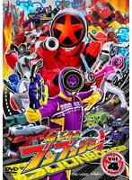 スーパー戦隊シリーズ 爆上戦隊ブンブンジャー VOL.4 のパッケージ
