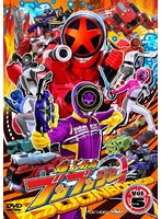 スーパー戦隊シリーズ::爆上戦隊ブンブンジャー VOL.5 のパッケージ