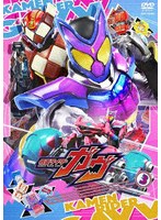 仮面ライダーガヴ VOL.3 のパッケージ