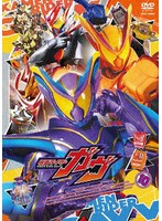 仮面ライダーガヴ VOL.10
