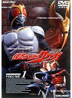 仮面ライダークウガ 1 のパッケージ