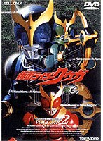 仮面ライダークウガ 2 のパッケージ