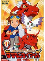 デジモンテイマーズ 1 のパッケージ