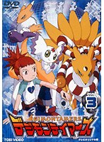 デジモンテイマーズ 3 のパッケージ